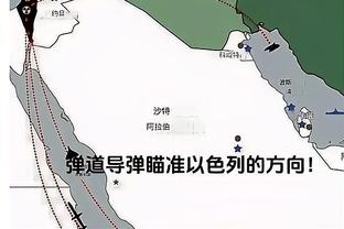 探长：上海近4战赢了广东&输辽疆和广厦 但三场失利合计输了13分